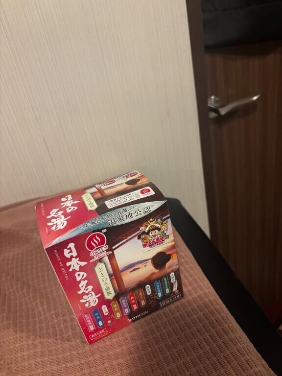 ?楽しみ?