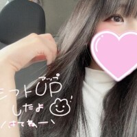 はな