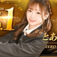 ?初代グランプリ?全国1位??