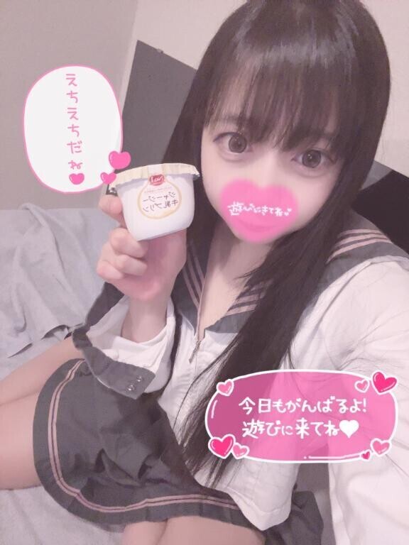 ??しゅっきーん??