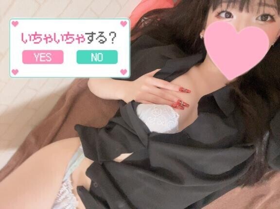 くっつこ？?