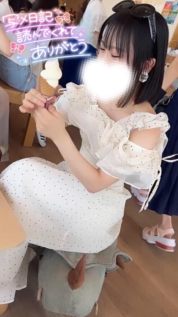 待ってるよ?
