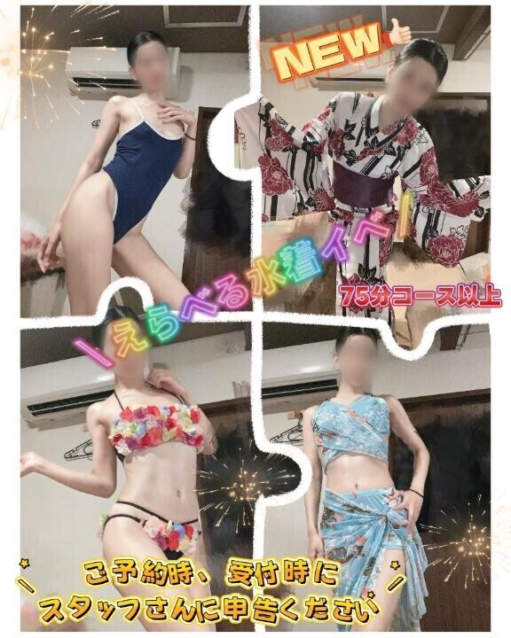 ?えらべる！？水着イベ?