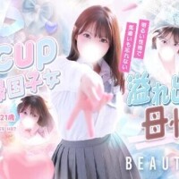 　??? ?・?? 出勤中です～ ??・? ???