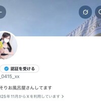 めぐる