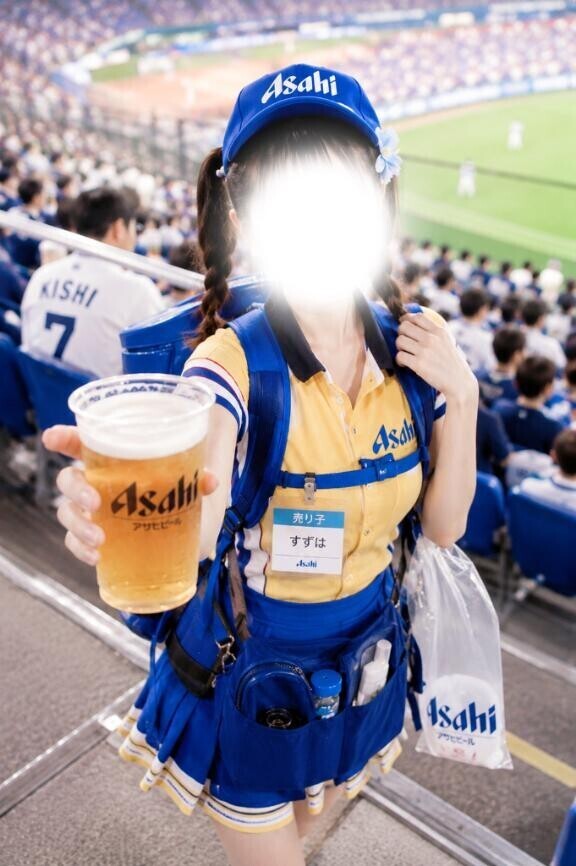 本日満了?