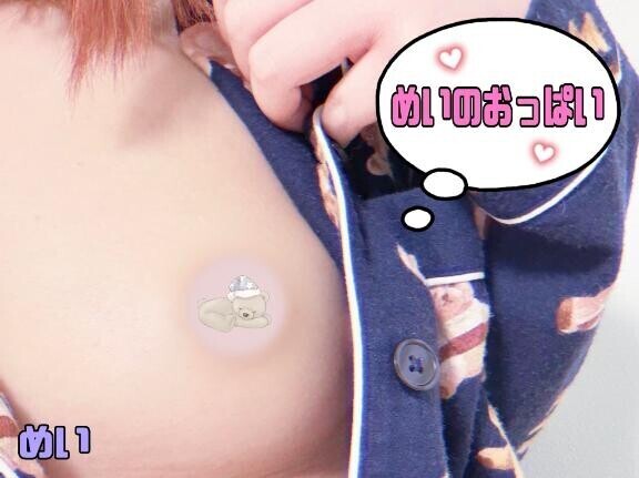 寝る前に抜いとく？