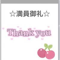 ひな