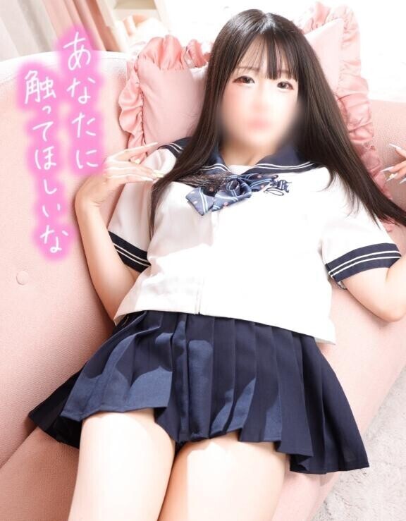 触って？
