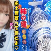 ほんの気持ち...?