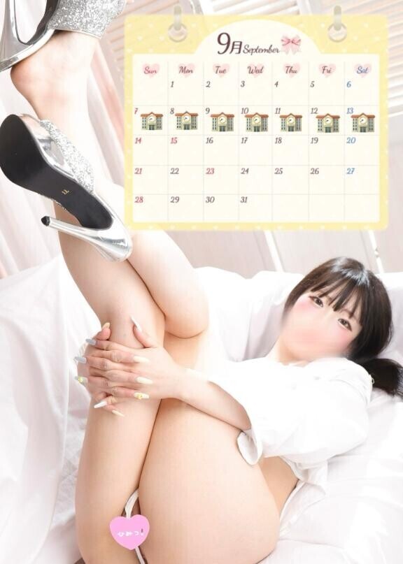?9月の出勤?