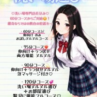 ?洗い場ヌルヌル遊びはお好きですか？?