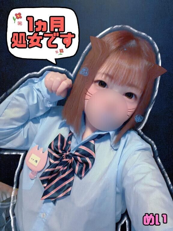 次回！?16:00-