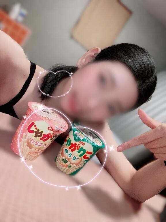 ?まこと と言えば?