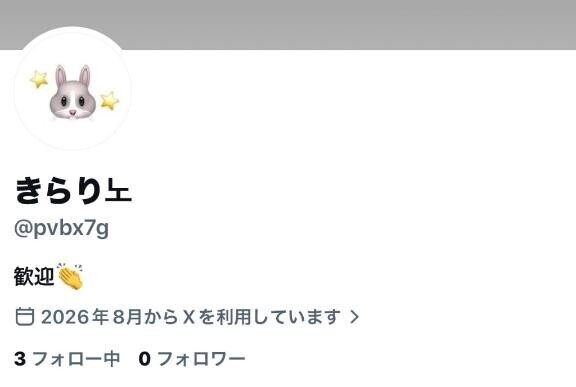 つくりました
