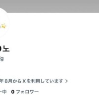 つくりました