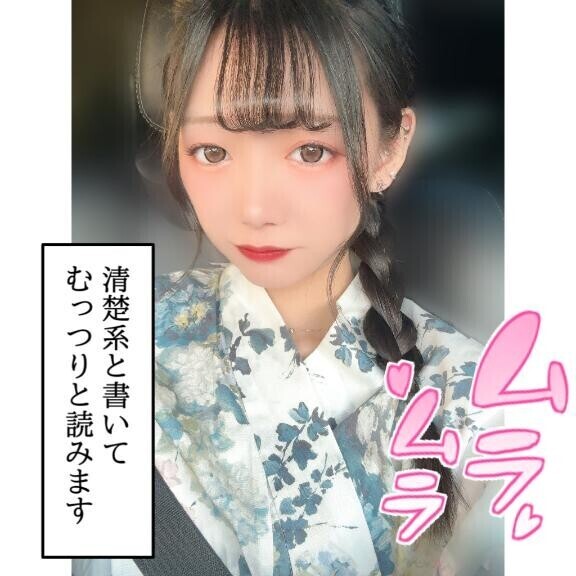?先週すみません??