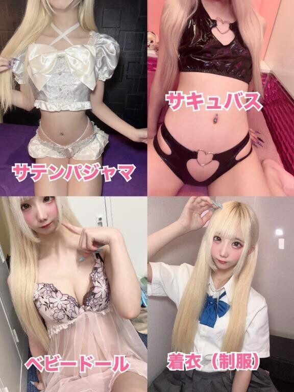 今週のコスプレ?