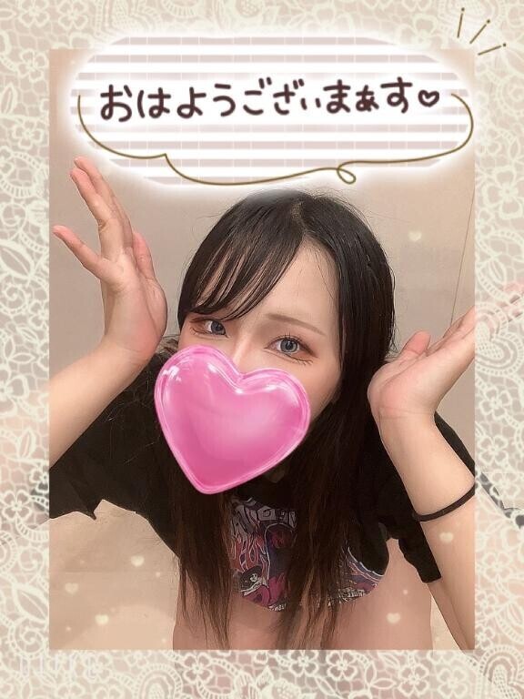 おはよう(  ???? )?