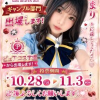 ?お知らせ