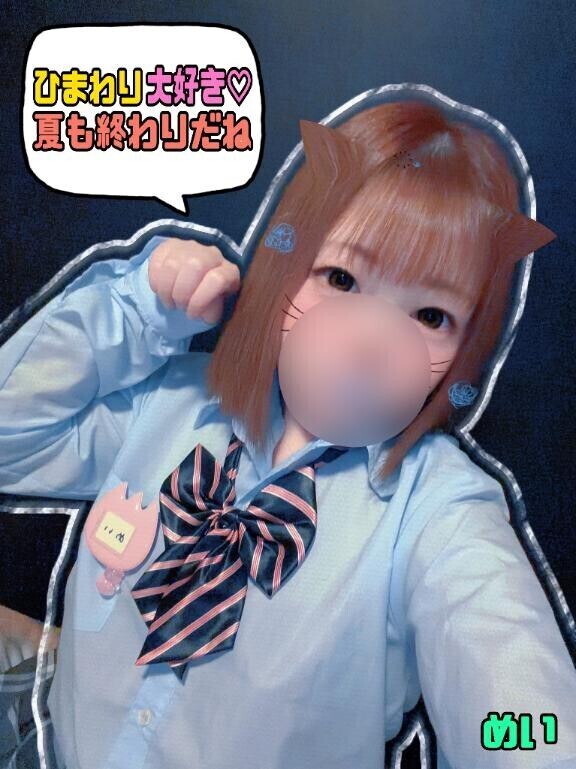 夏､最後の思い出.