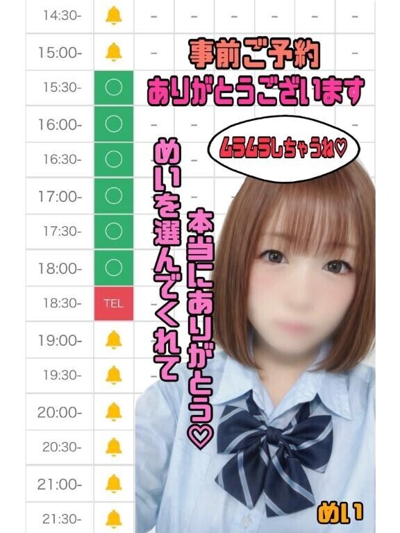 頑張る活力.