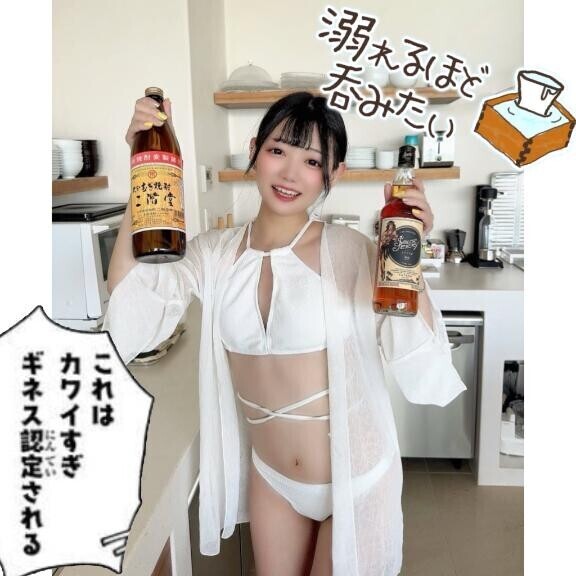 ?ご新規さん向け?