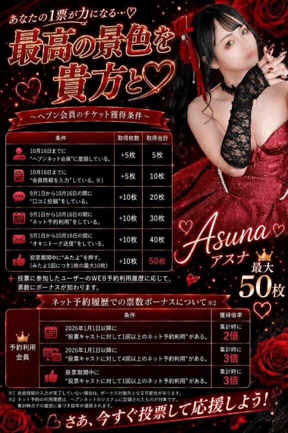 大切なお知らせ