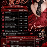 大切なお知らせ