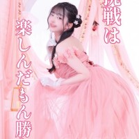 ?ご報告です?