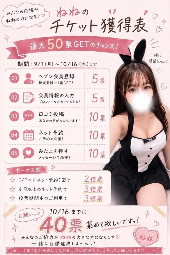 お知らせ?