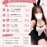 お知らせ?