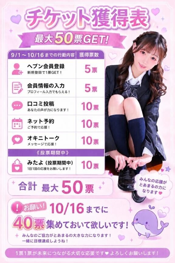 ???絶対読んでください?