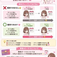 大切なお知らせ- ???