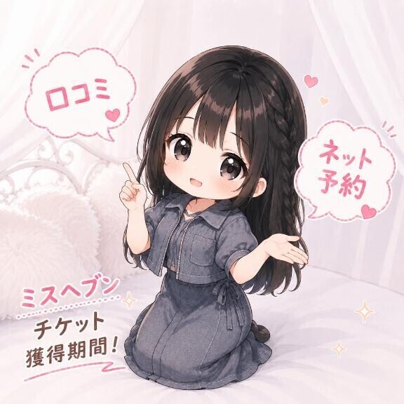 ?貴方の備えが、未来を変える?