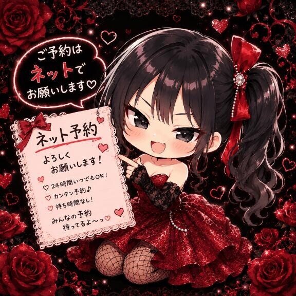 来店を考えてくれている方へ