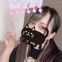 間違えた??????????