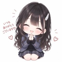 ?ありがとう