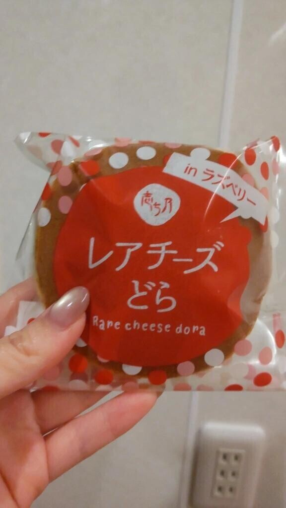 今日もありがとう?