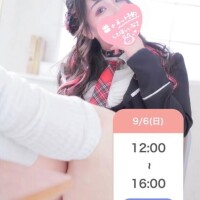 ゲリラ出勤