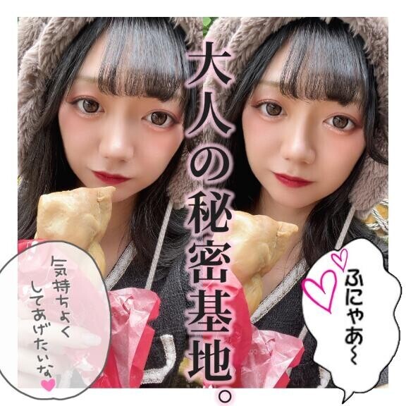 ?みたよチャレンジ???