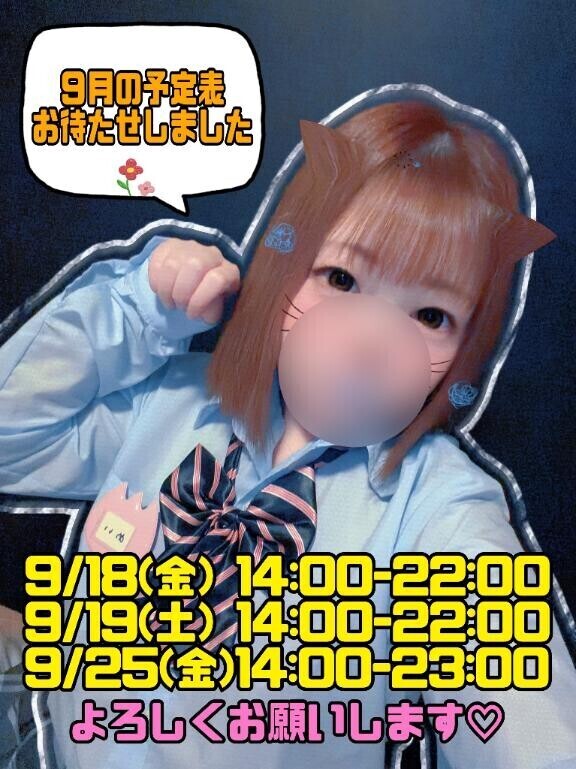18.19.25.