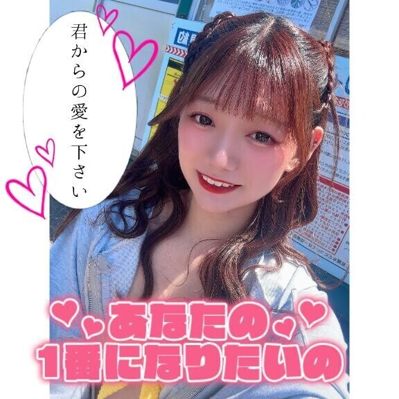 ?頼む??お願いします???