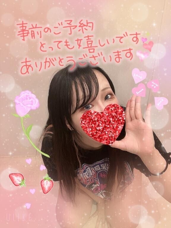 ???Mさま?*¨*?.???