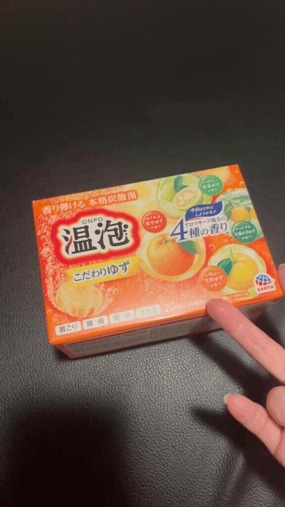 ?新しく?