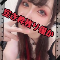日曜日残りわずか??