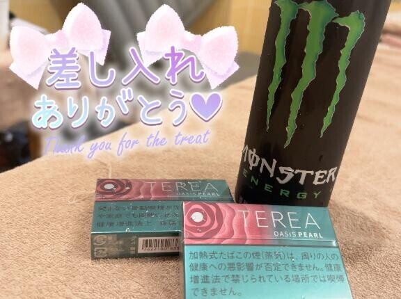 ありがとう??