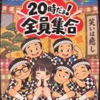 ?風邪ひくなよ～！