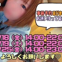 9月?処女.