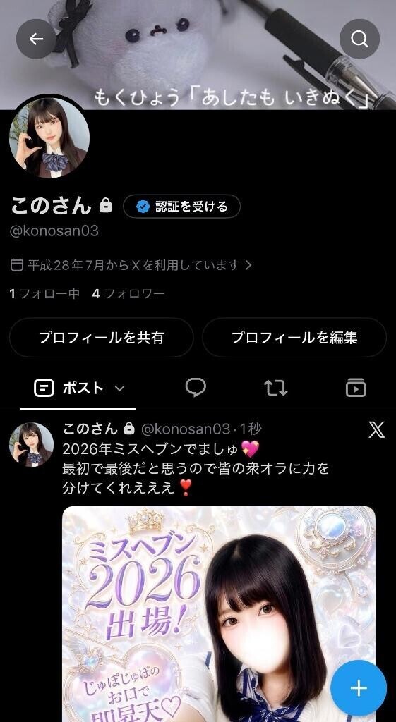 新しいの??
